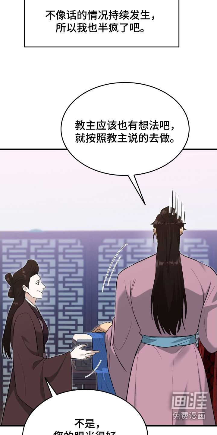 第51话11