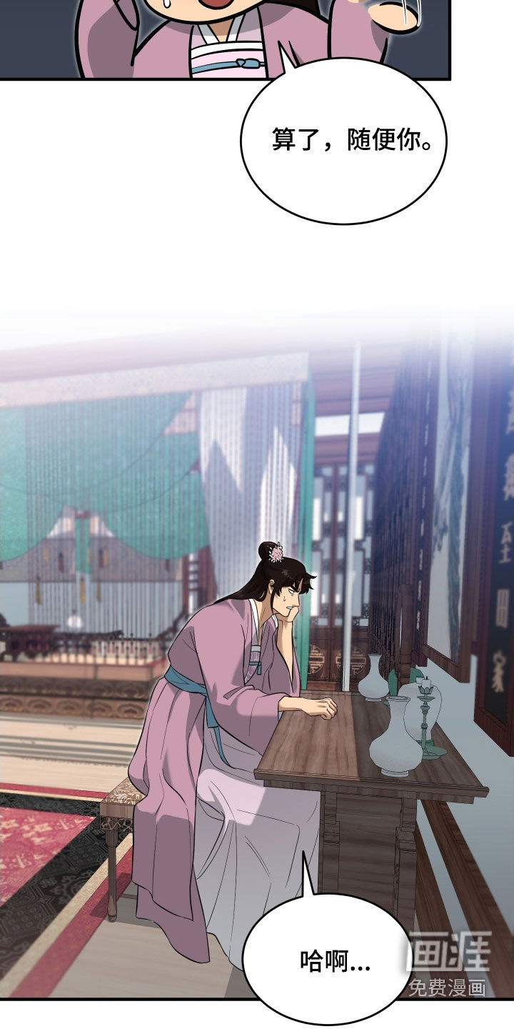 第51话14