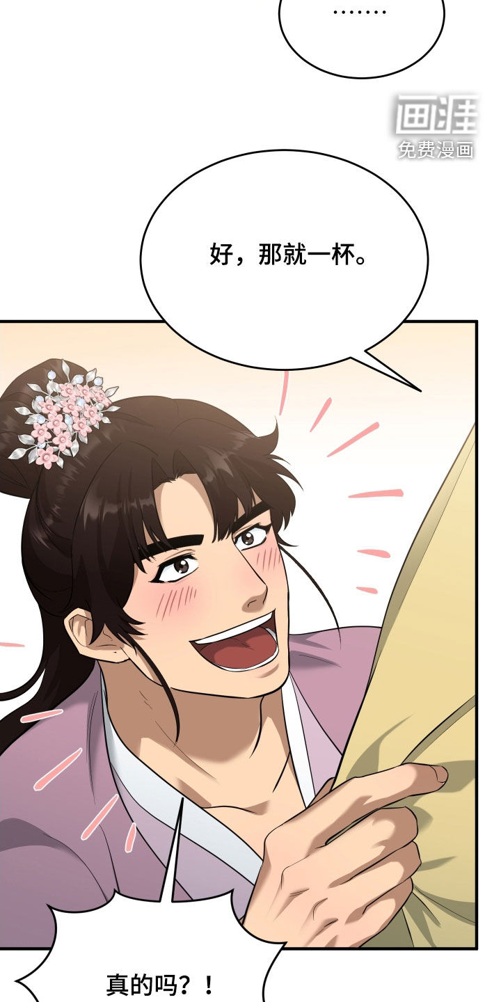 第51话27