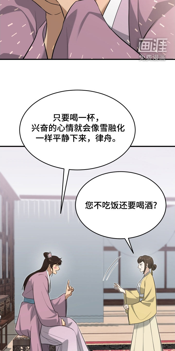 第51话25