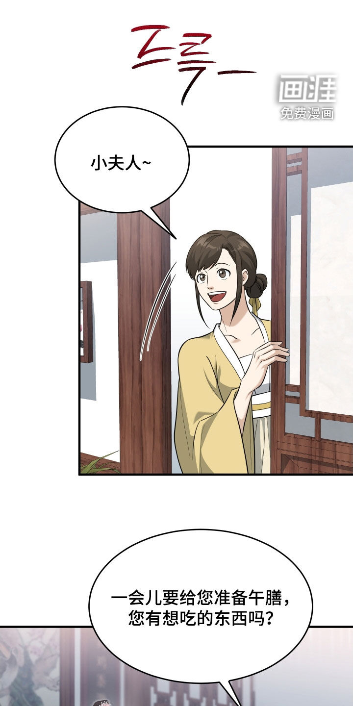 第51话16