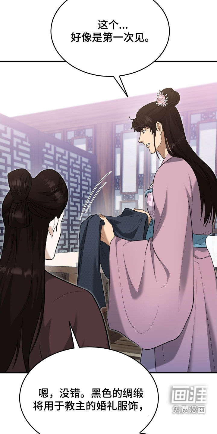 第51话6