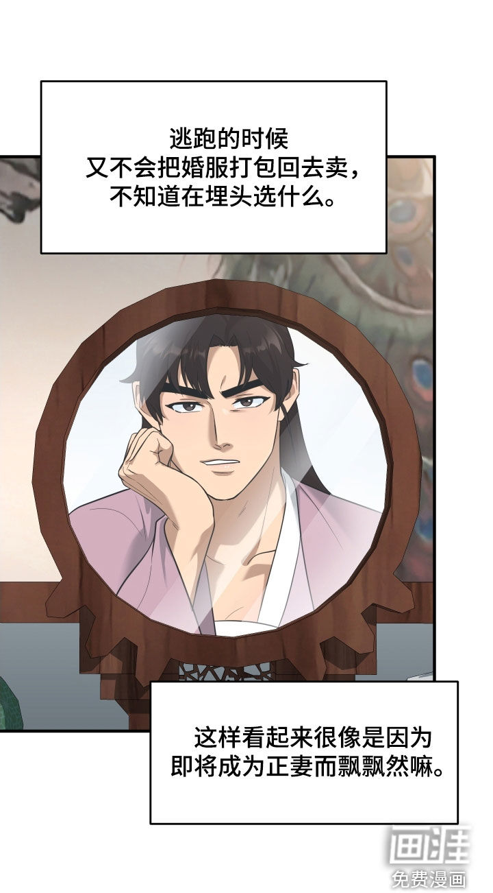 第51话15