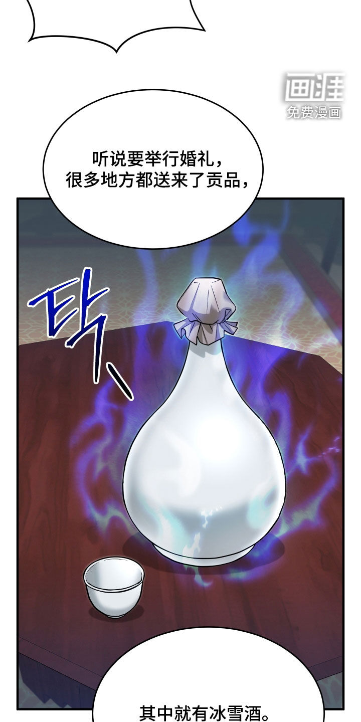 第51话28