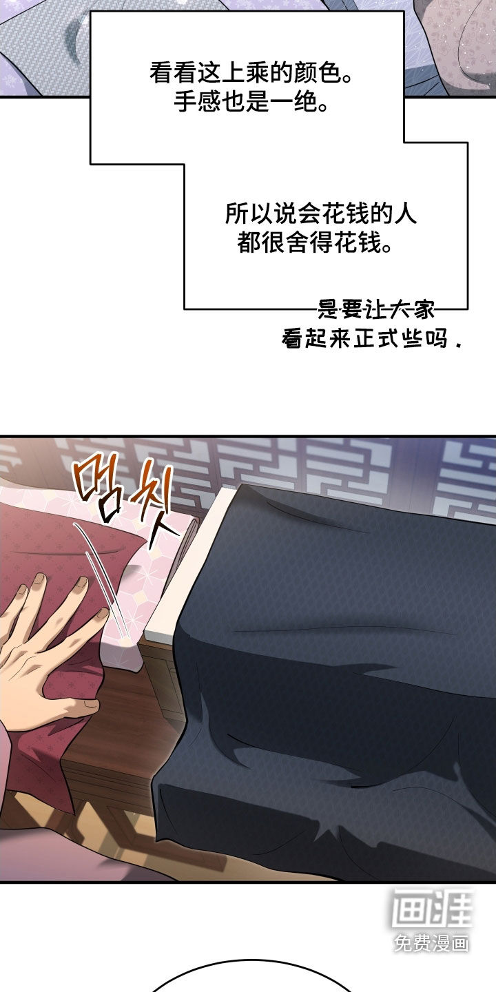 第51话5