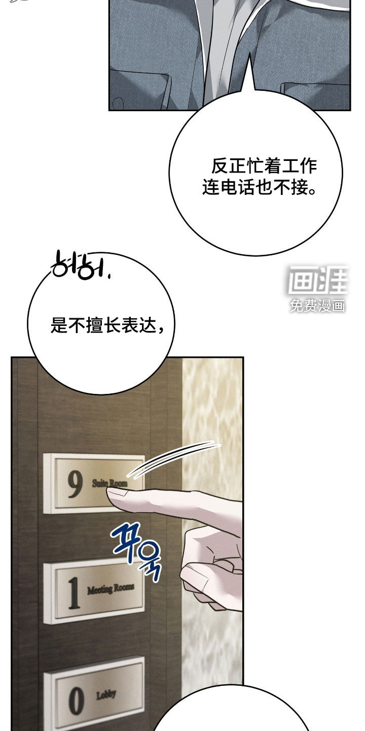 第44话3