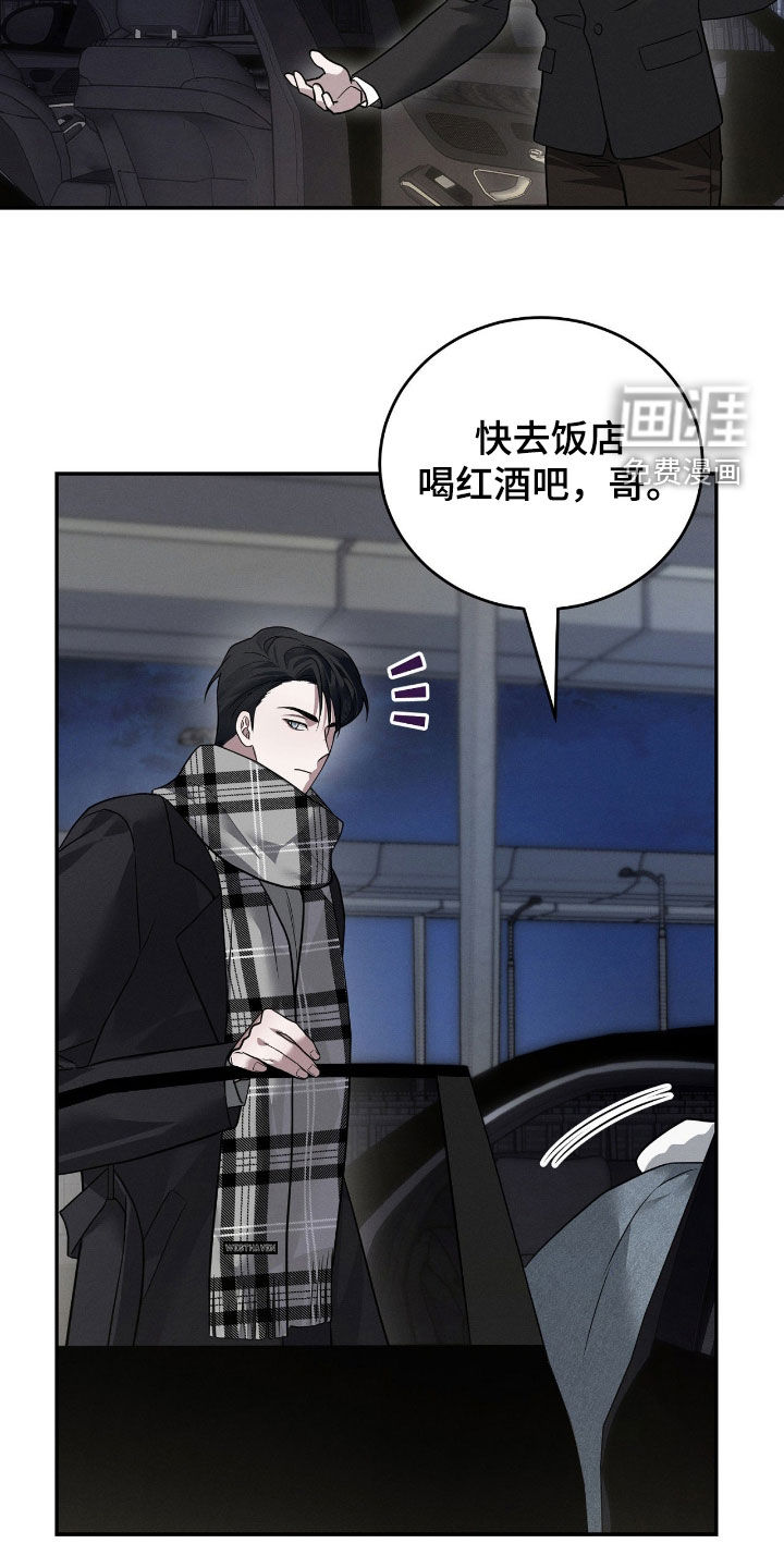 第43话5