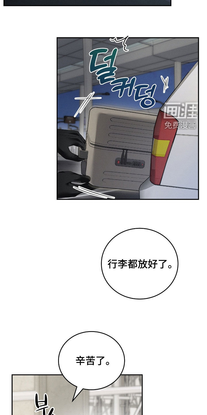 第43话12