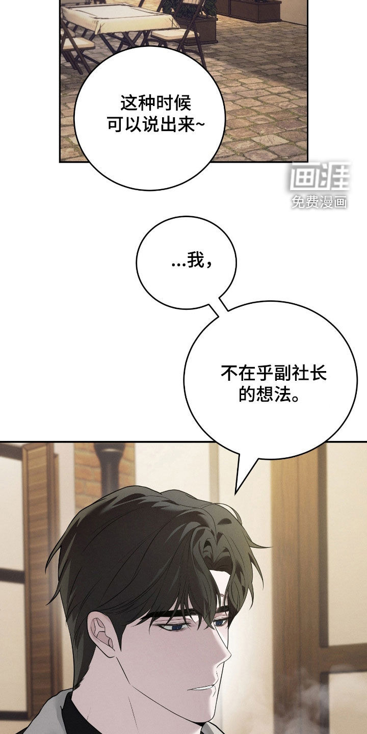 第43话23