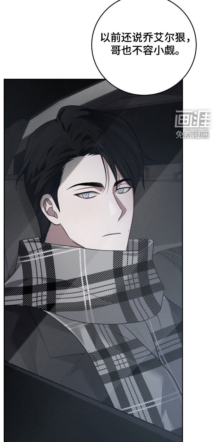 第43话11