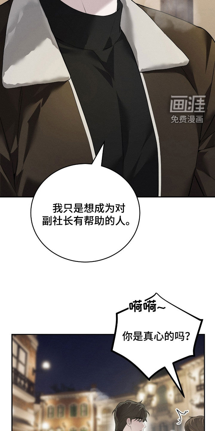 第43话24