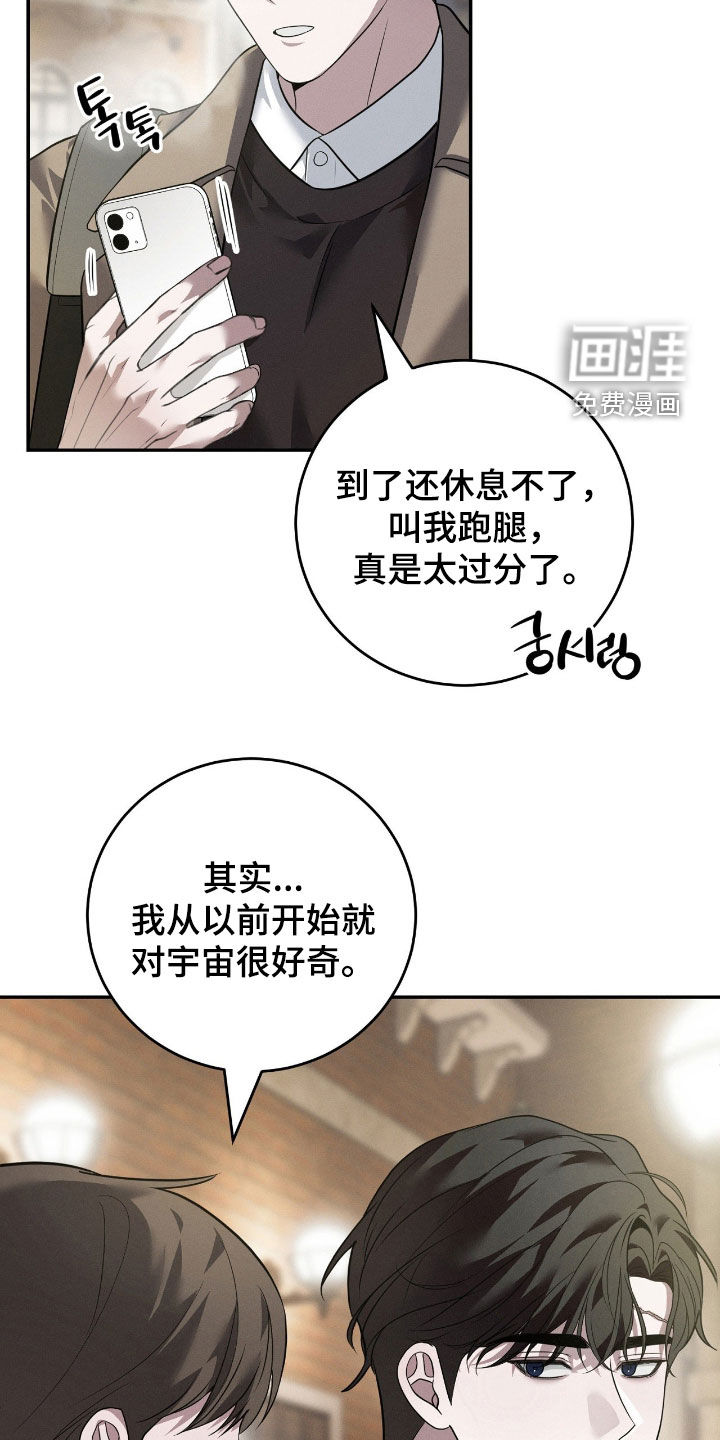 第43话18