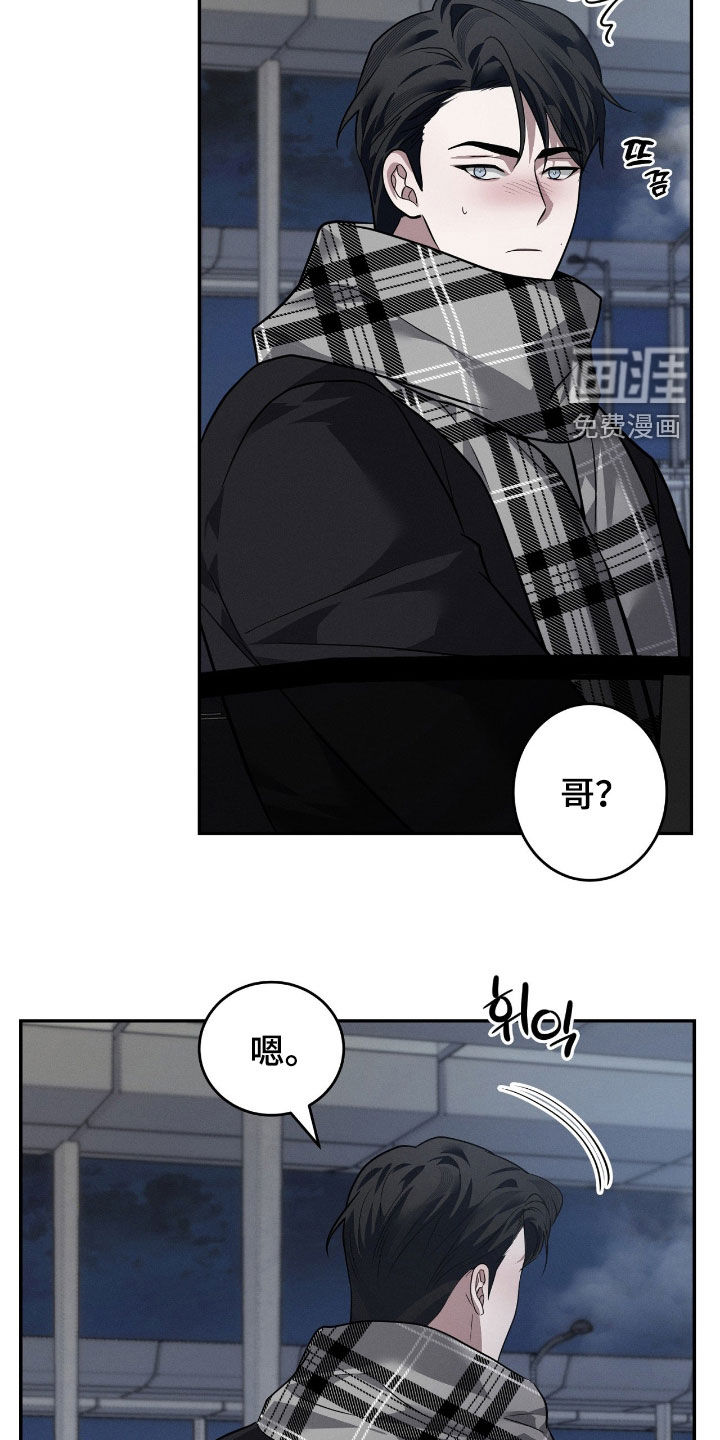 第43话8