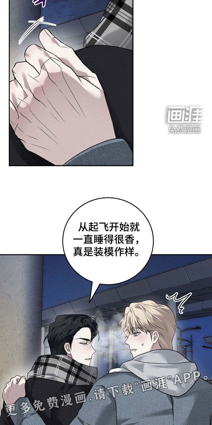 第43话2