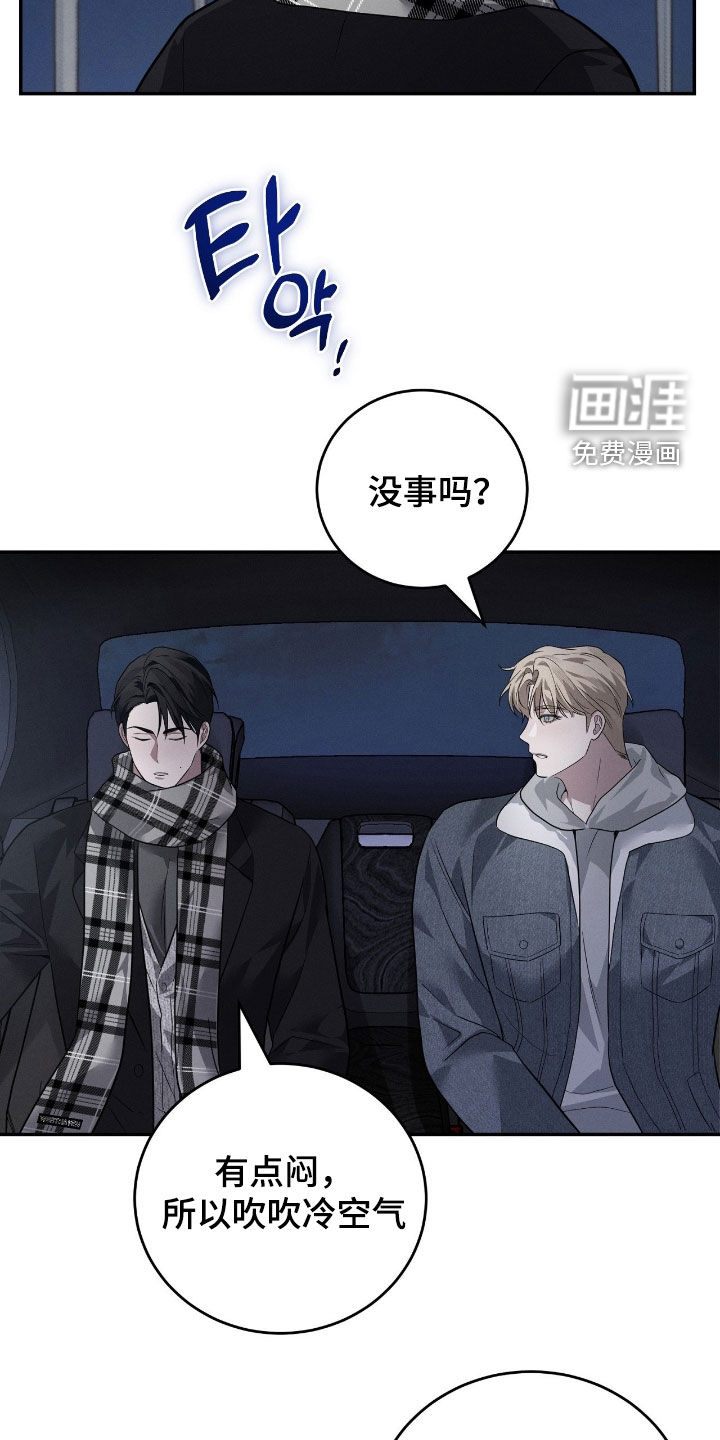 第43话9