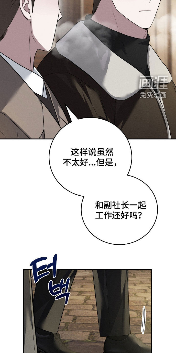 第43话19