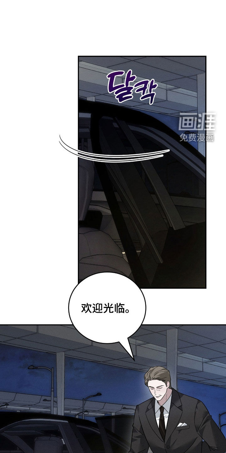 第43话4