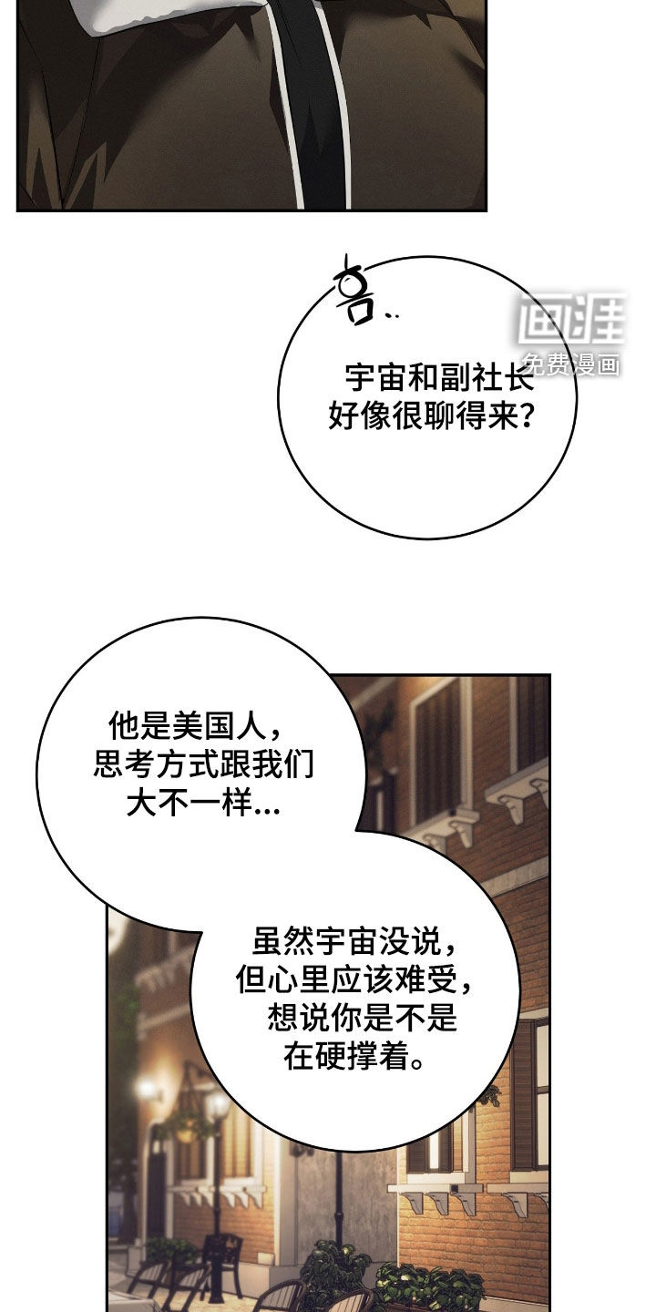 第43话22