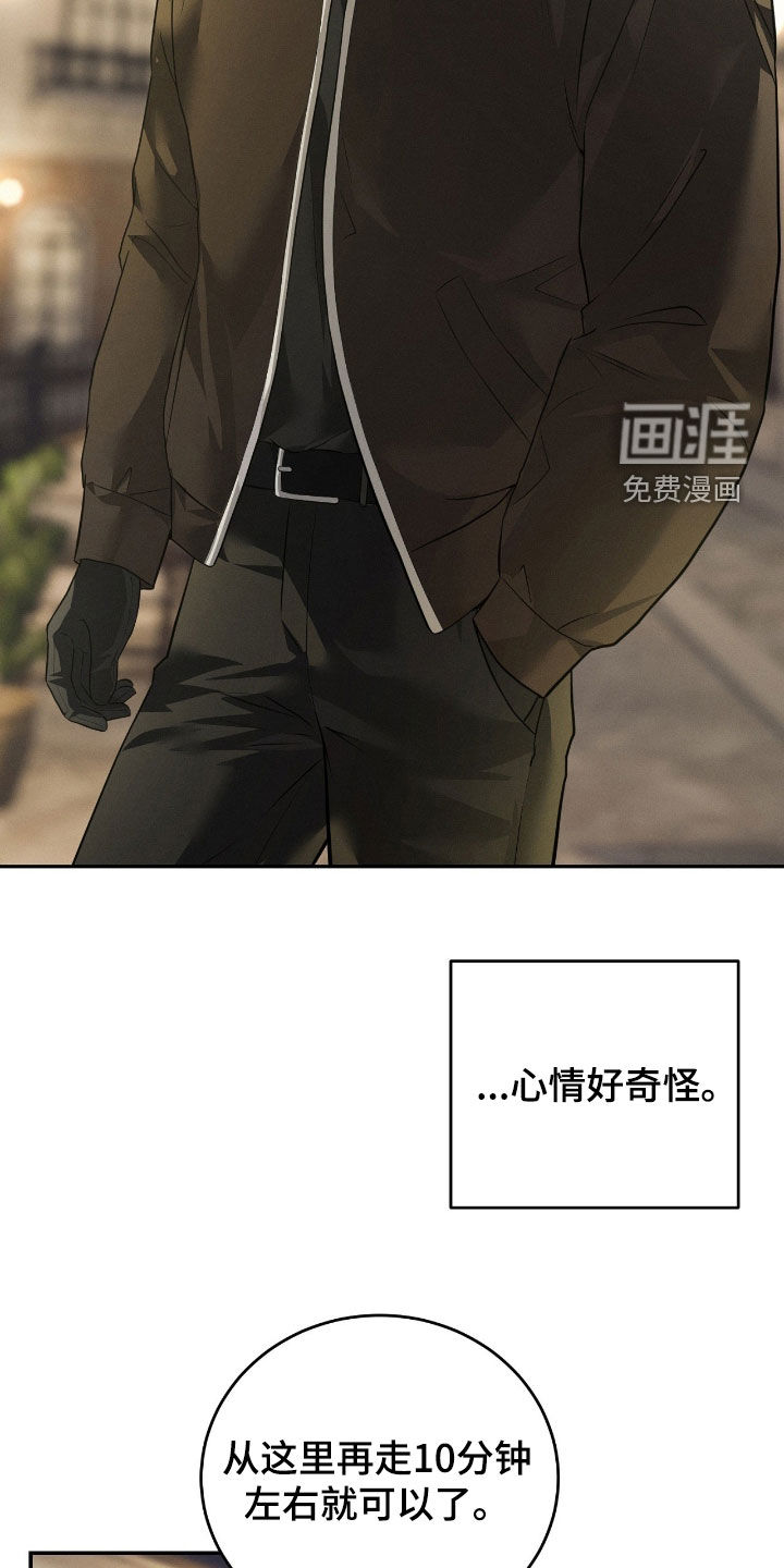 第43话16