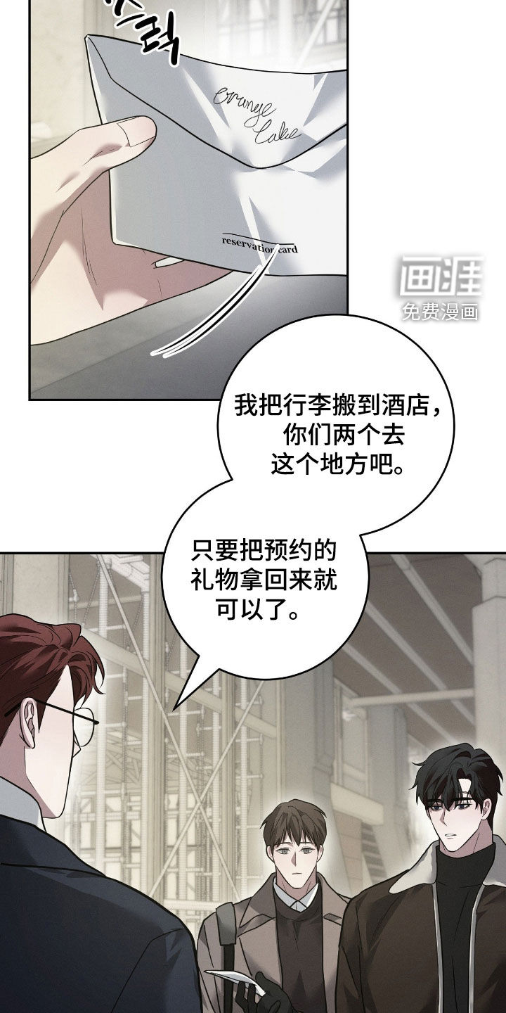 第43话13