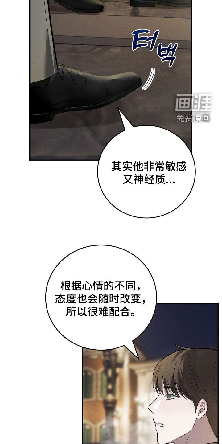 第43话20