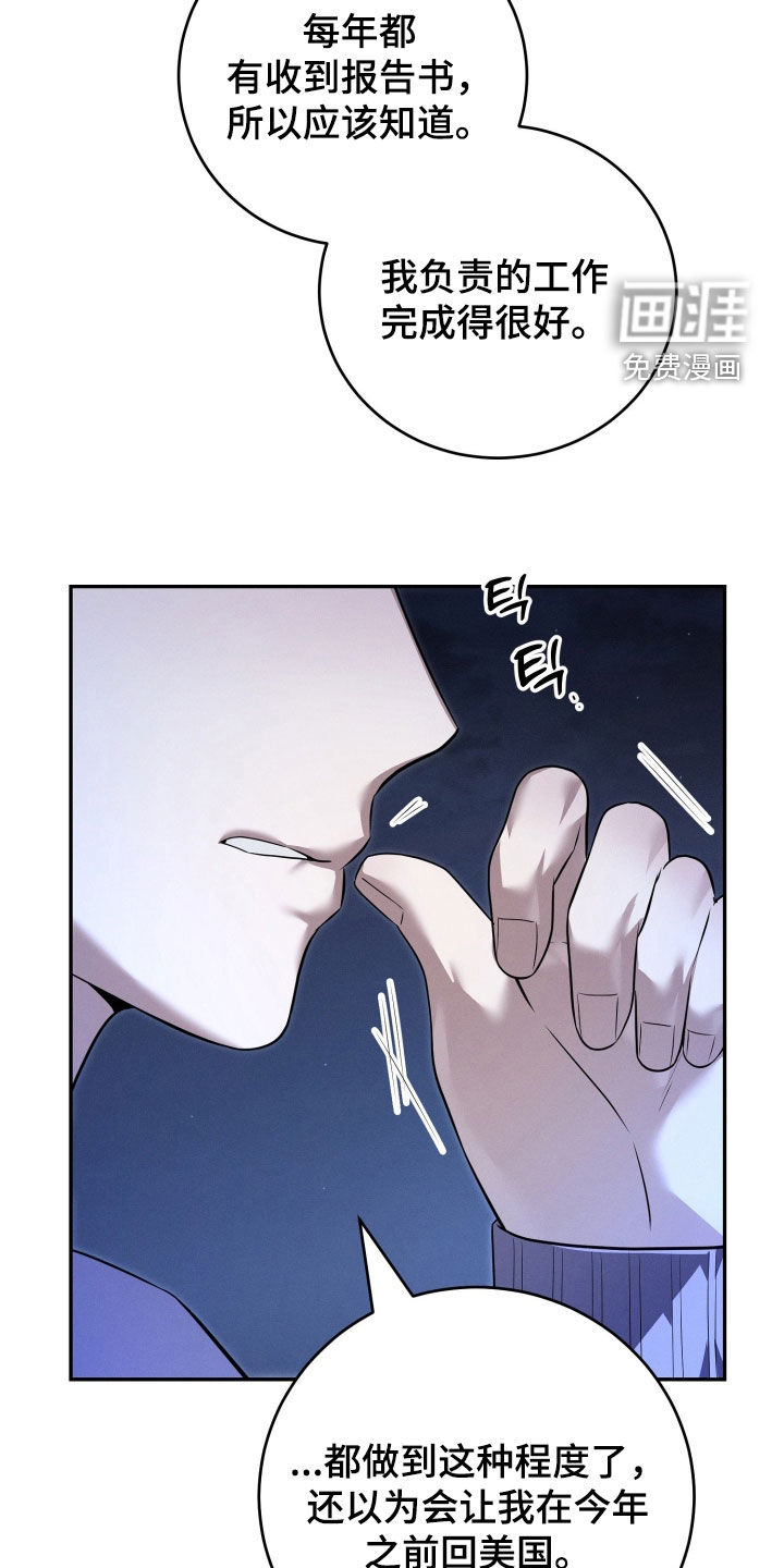 第41话19