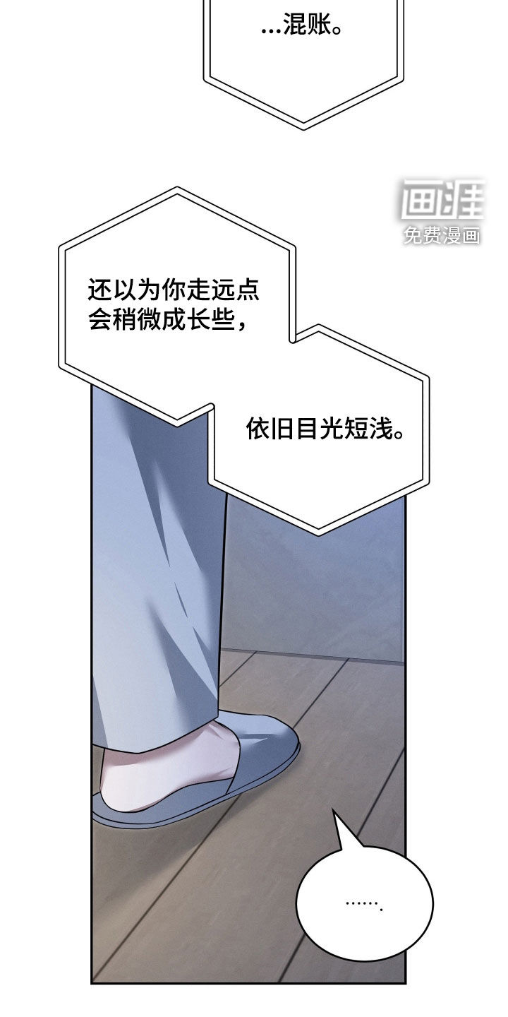第41话23