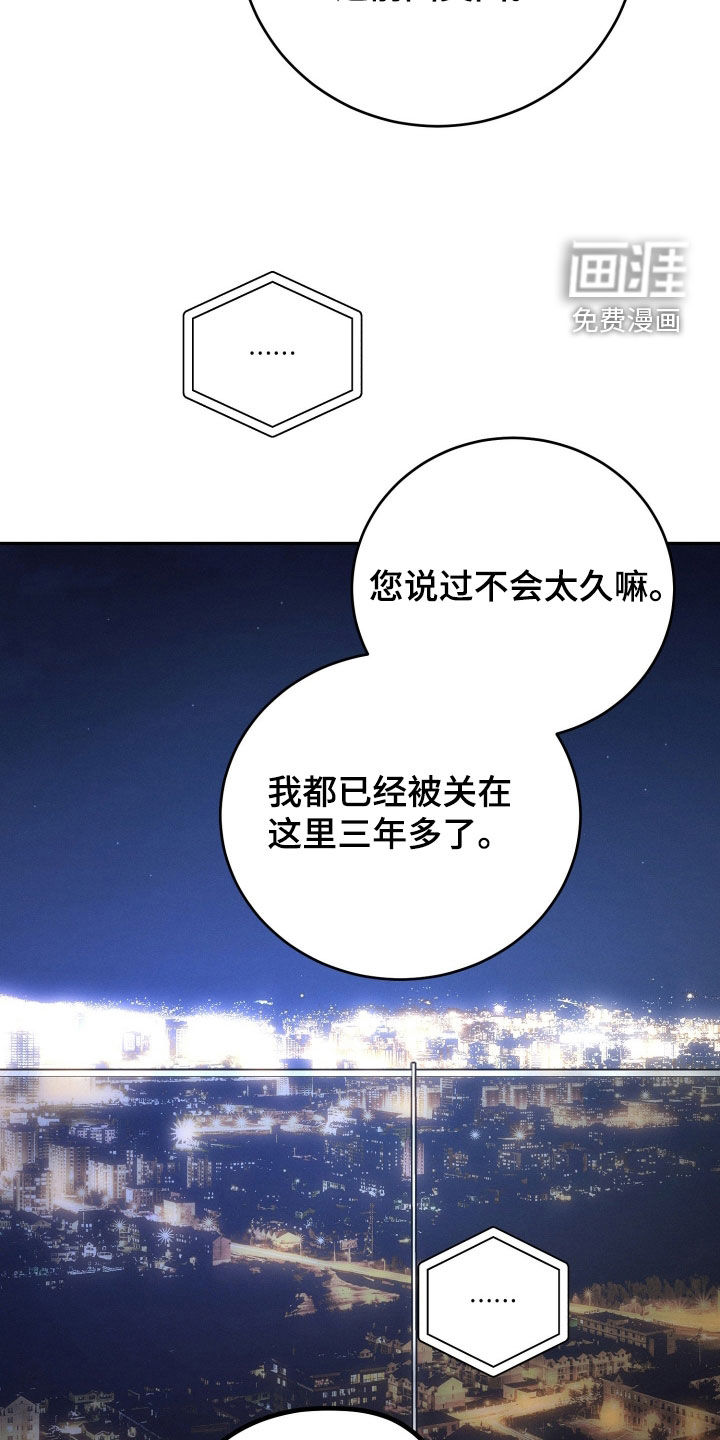 第41话20