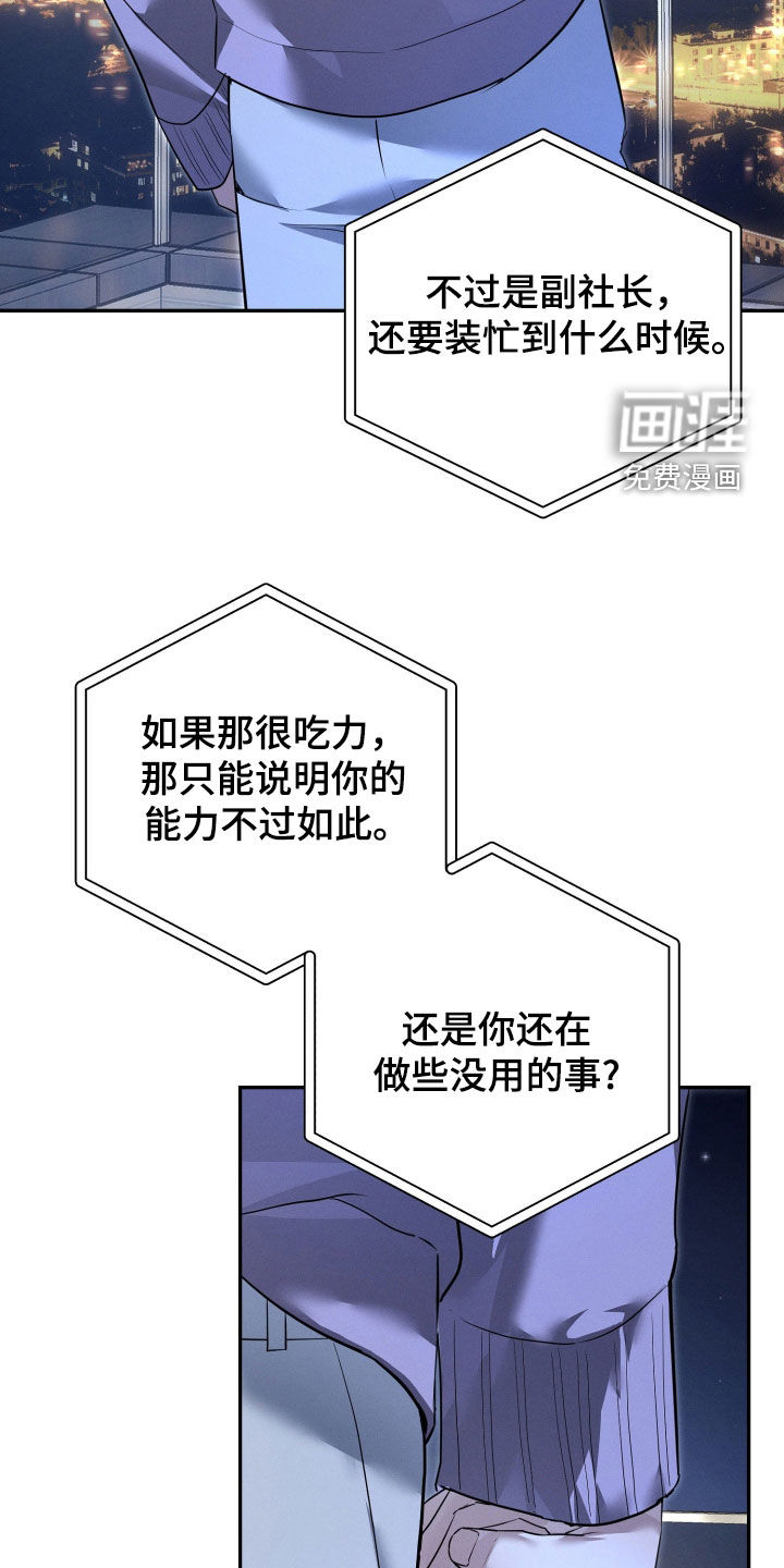第41话13