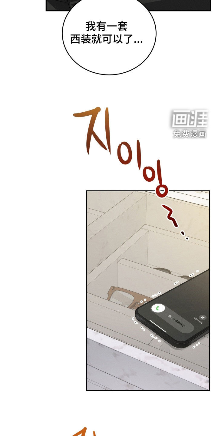 第41话6