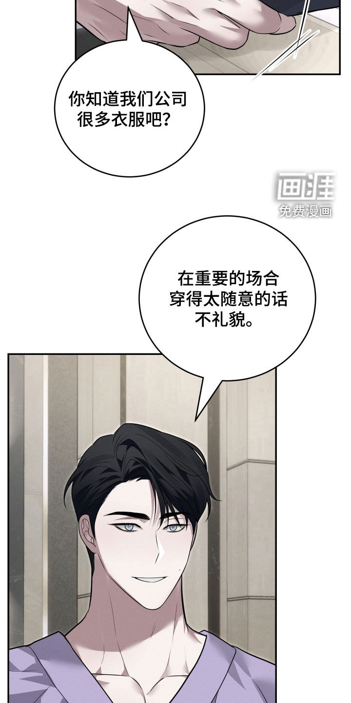 第41话4