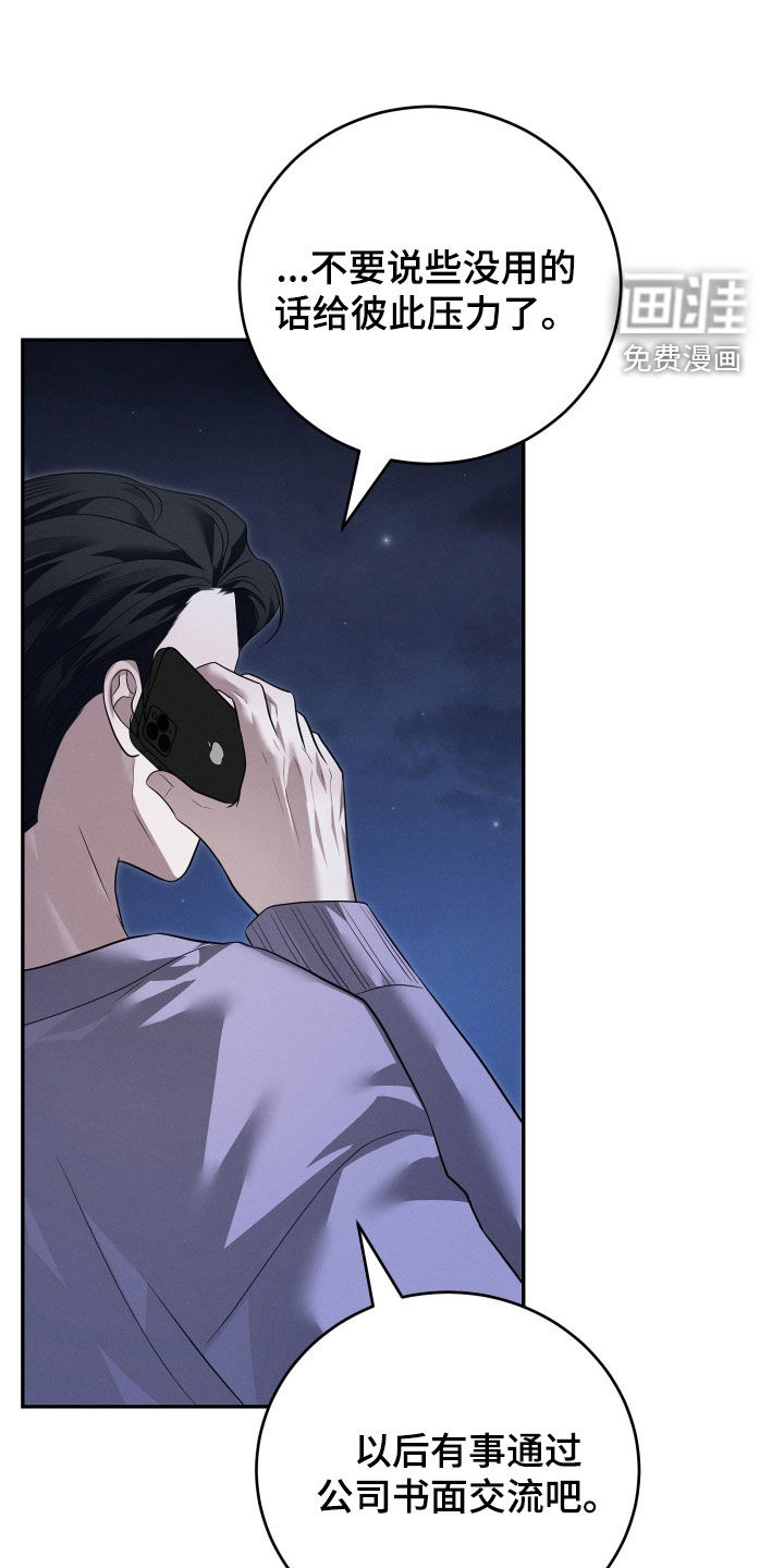 第41话24
