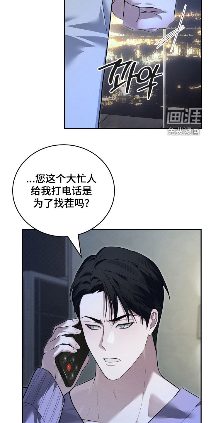 第41话14