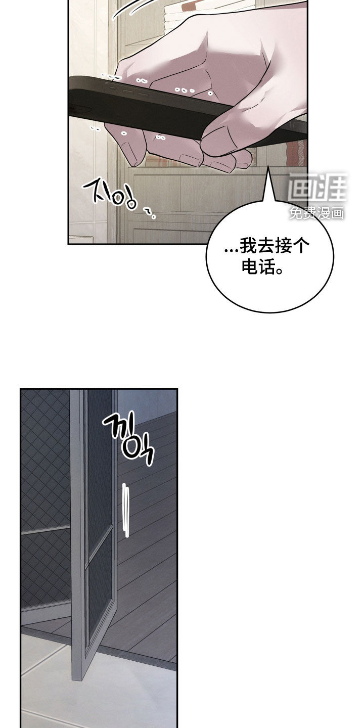 第41话8