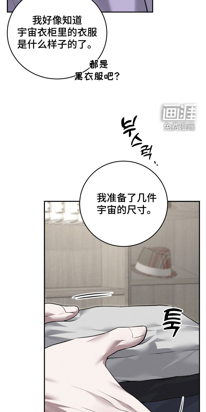 第41话3