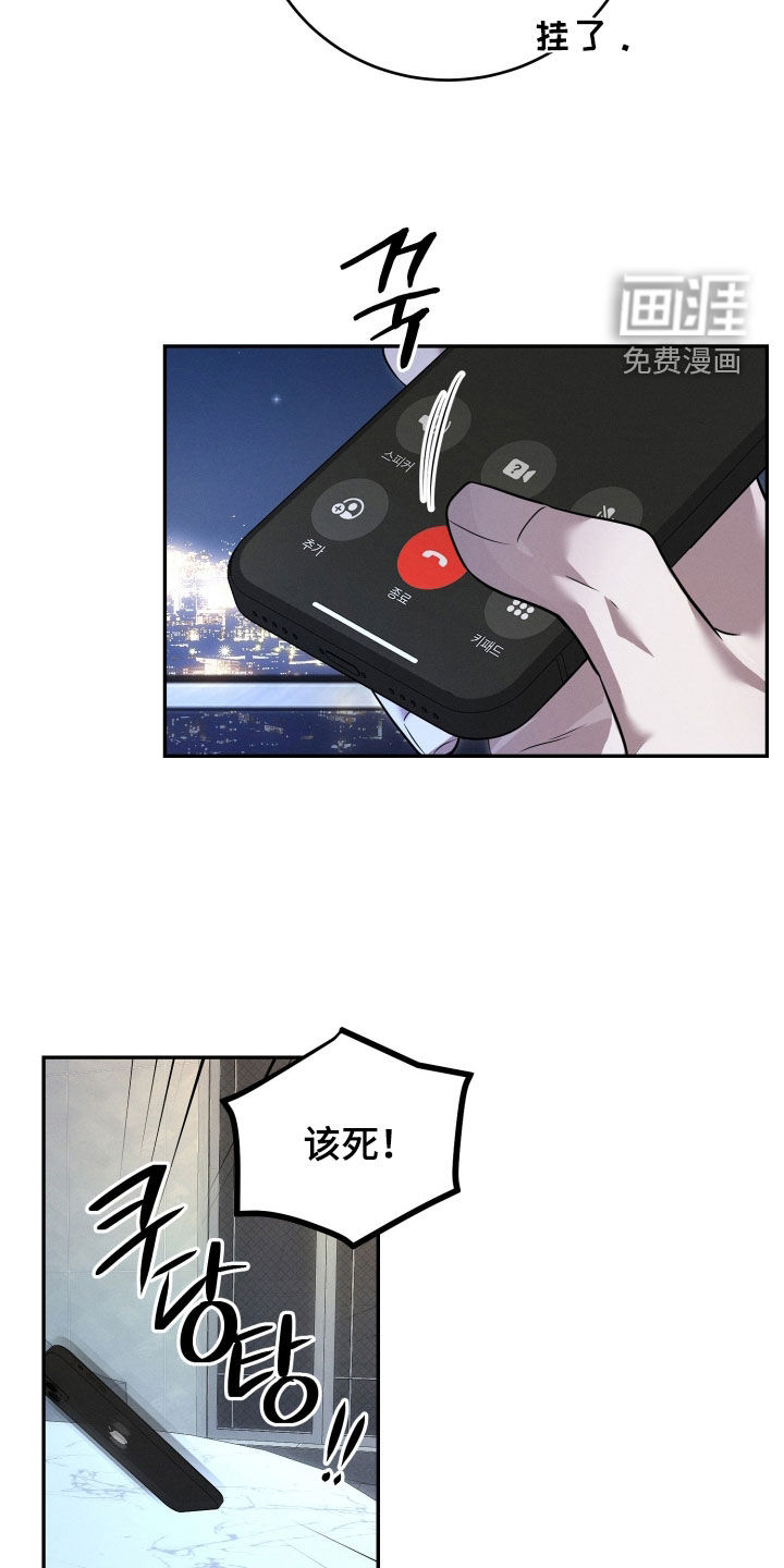 第41话25