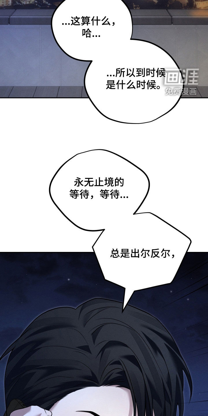 第41话21
