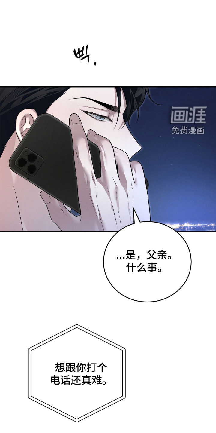 第41话11