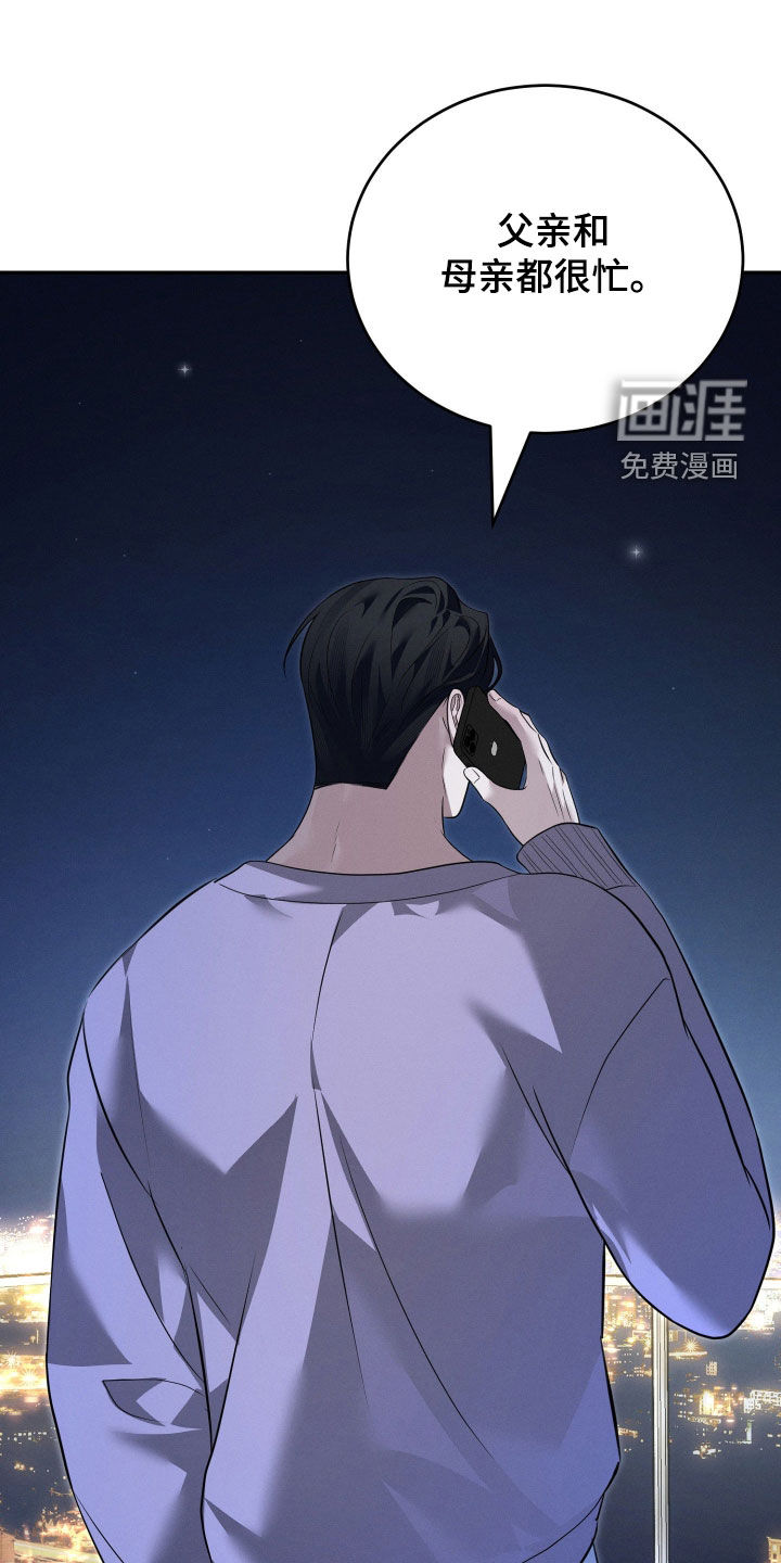 第41话12