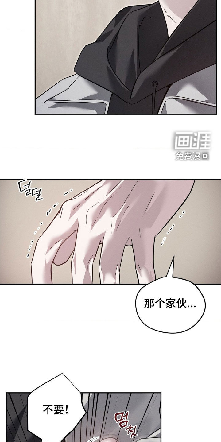 第40话10