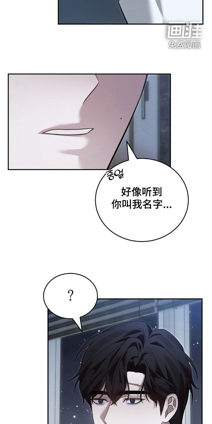 第38话9