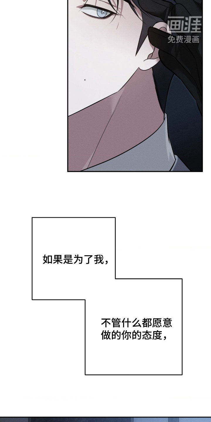 第38话3
