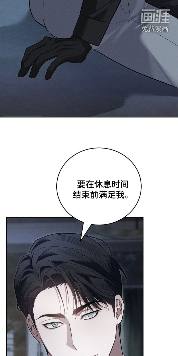第38话19