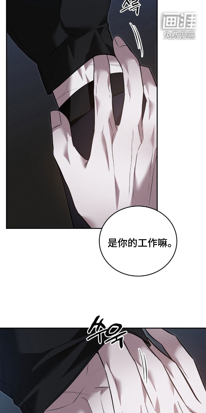 第38话7