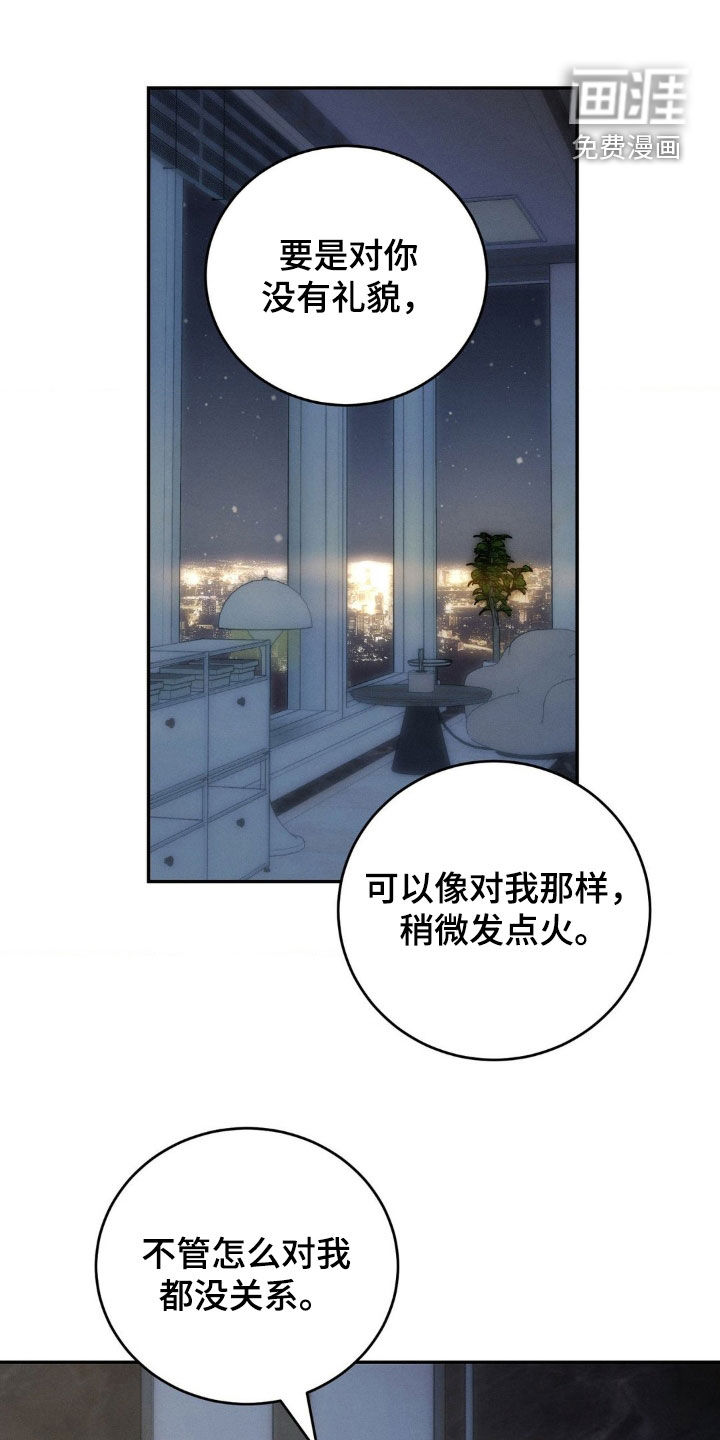 第38话0
