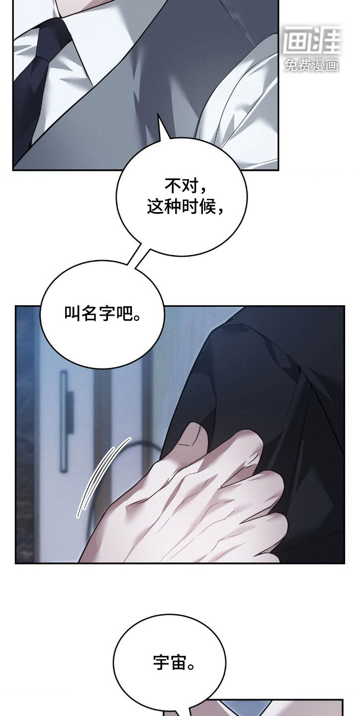 第38话11