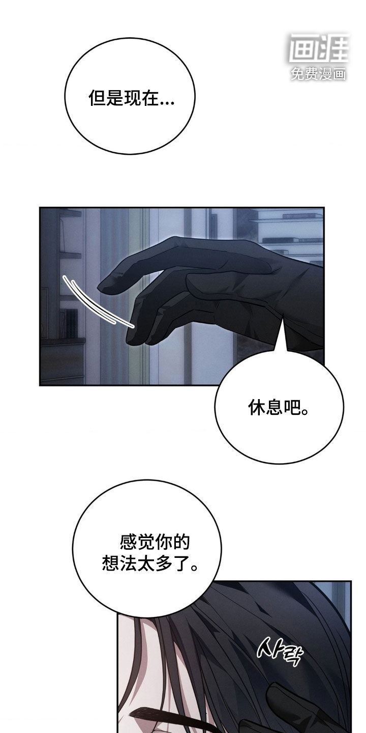 第38话2