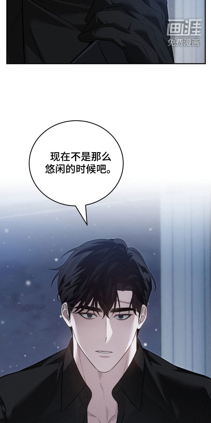 第38话14