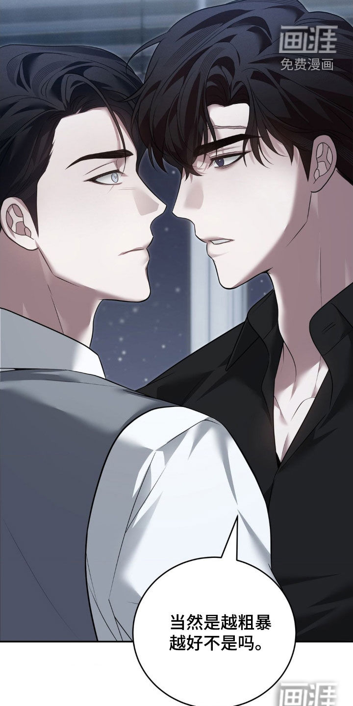 第38话23
