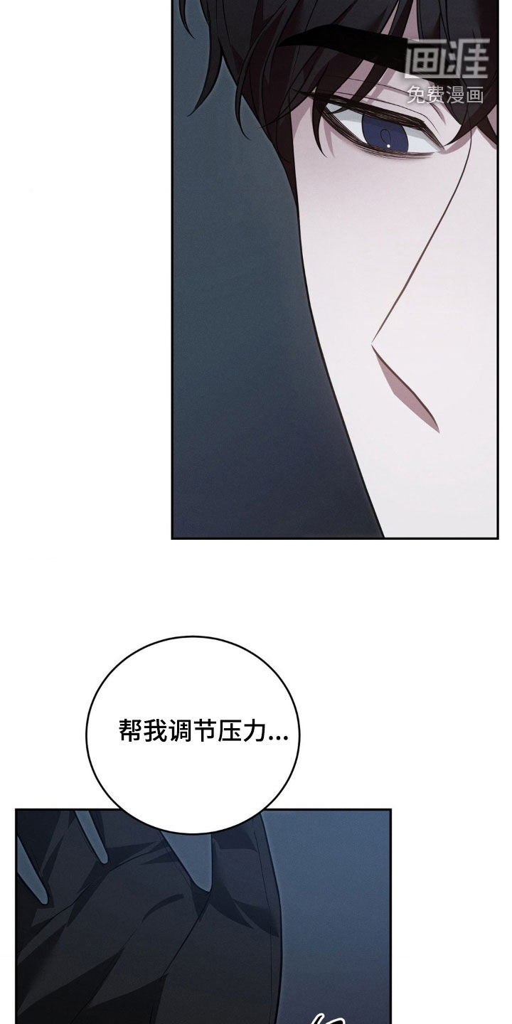 第38话6
